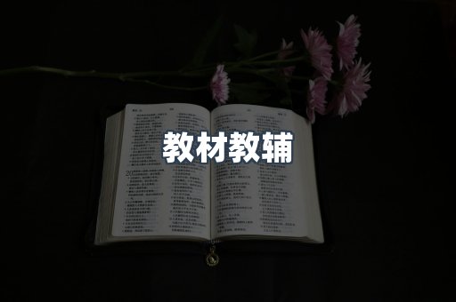 PDF电子书系列